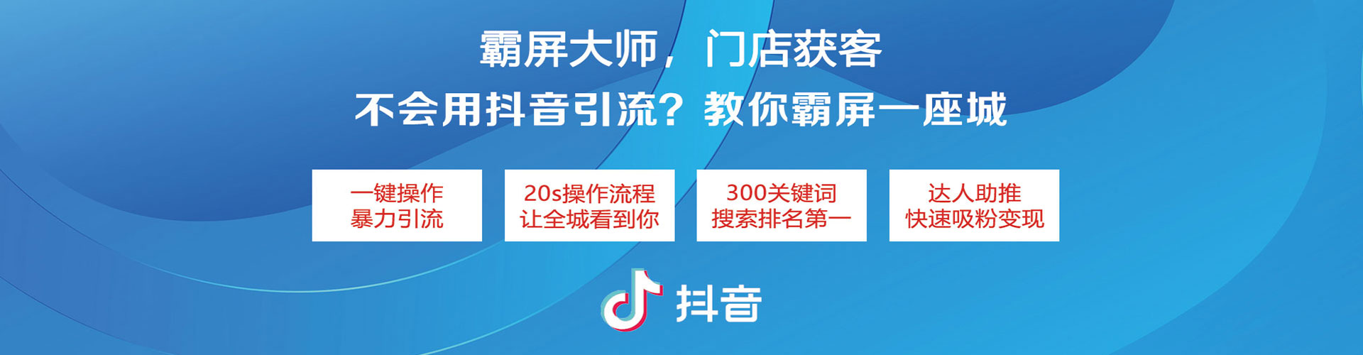 池州信息流优化师