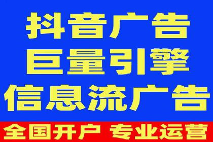 如何提升信息流广告效果